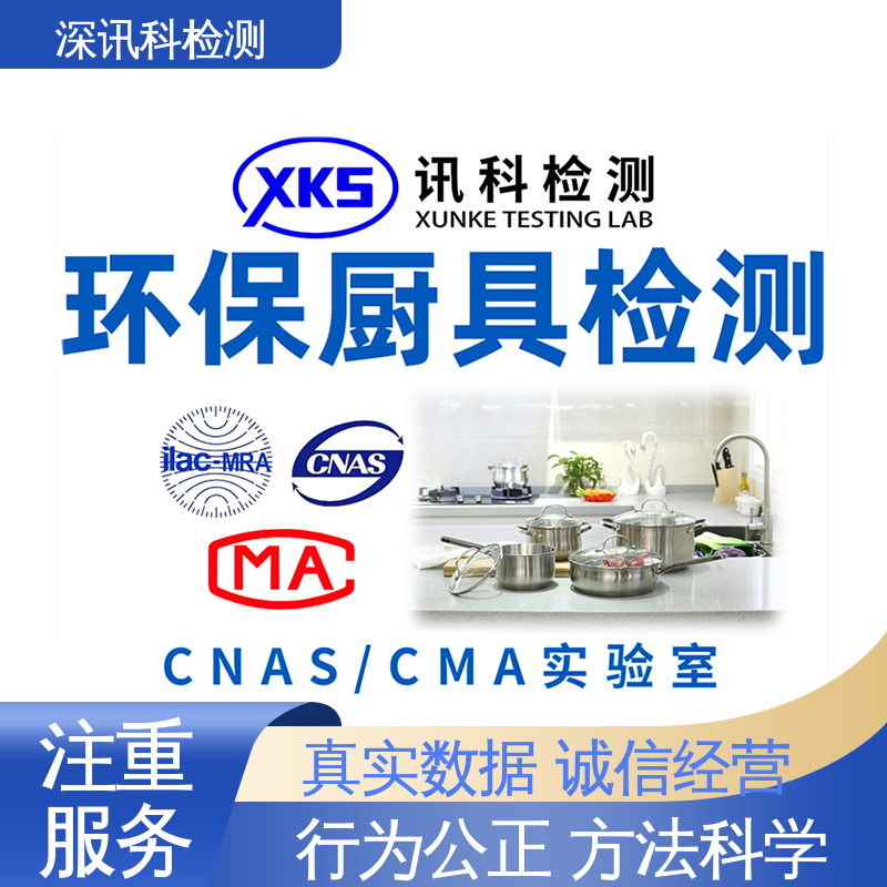  PFOS测试 设备齐全 质量保障 增强产品投放市场的信心