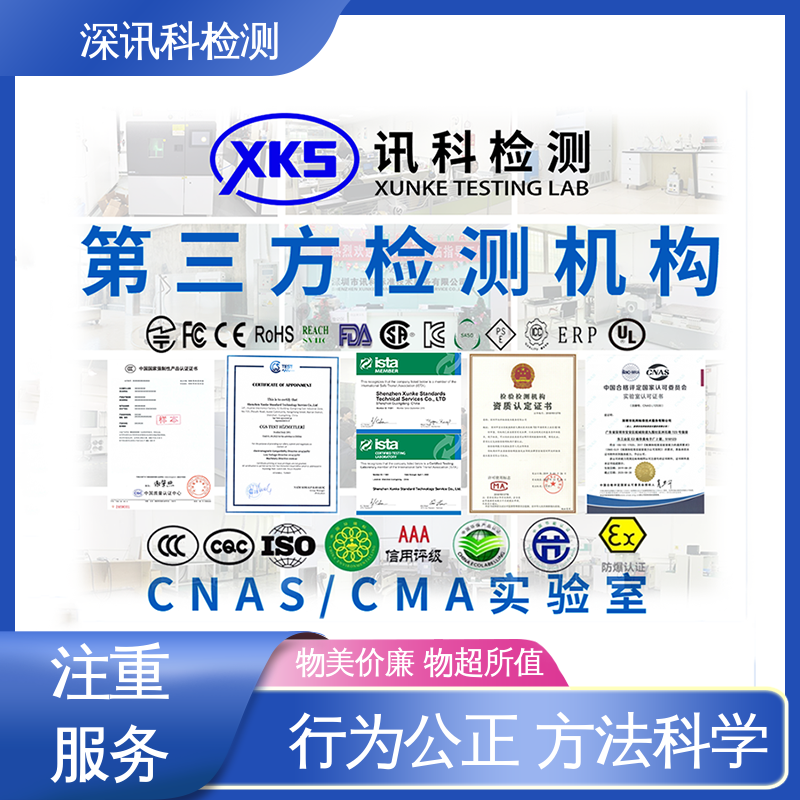  咖啡机质检报告 办理周期短 验证产品应对市场环境的变化