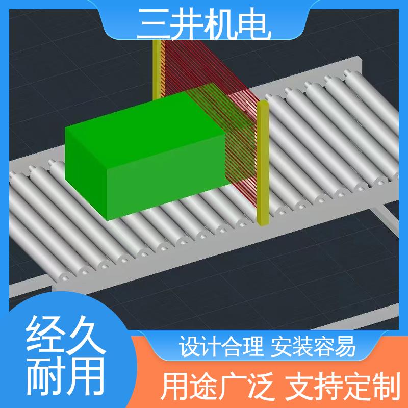 三井 喷涂定位检测光幕 适应性高 抗震抗压 承受短时高压过载