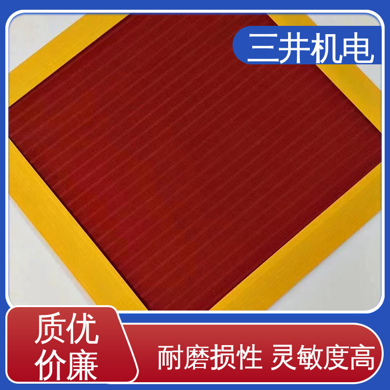 三井 压力传感器 经久耐用 不易变形 开关量信号输出