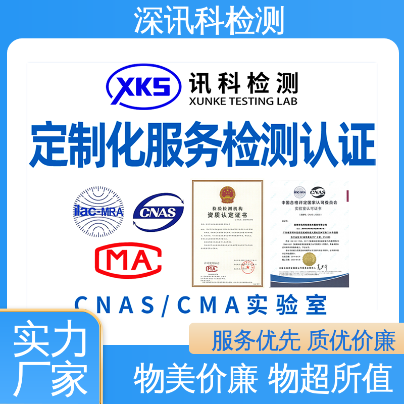  邻苯二甲酸酯 诚信接单 方便快捷 缩短产品开发的时间