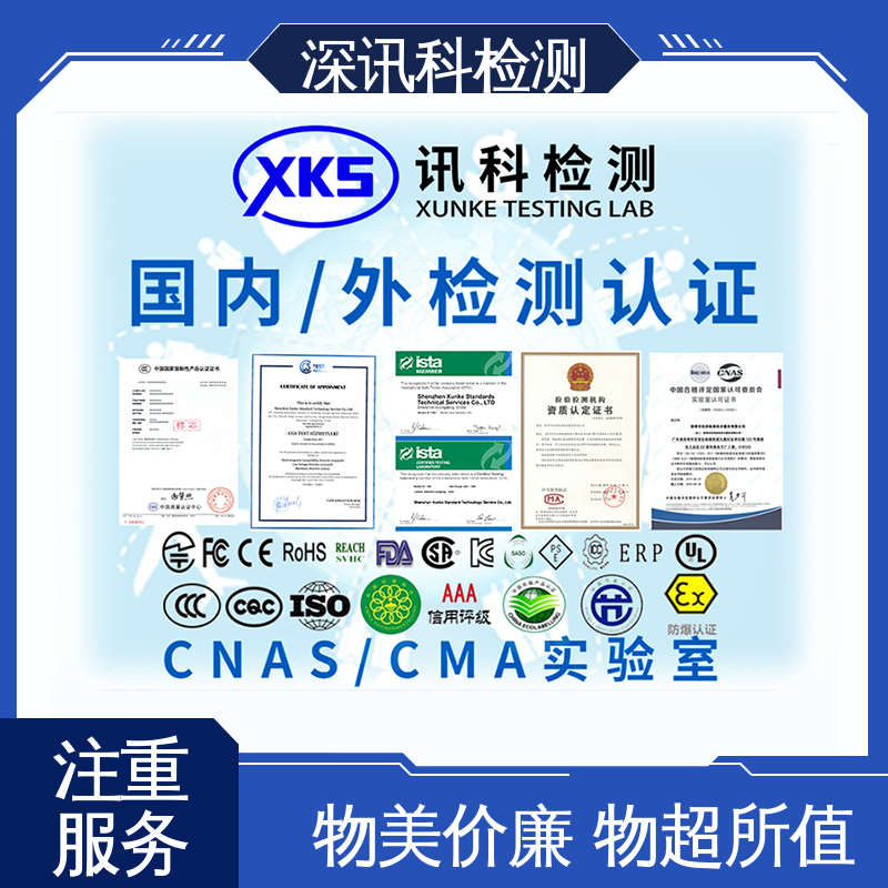  插拔力测试 标准科学 公正准确 增强产品投放市场的信心