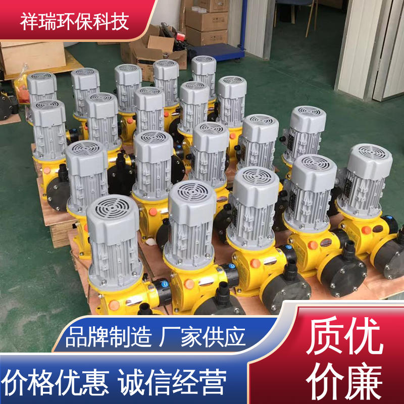 米德瑞 GM型 投药泵 可靠性强 工作平稳 调节直观清晰