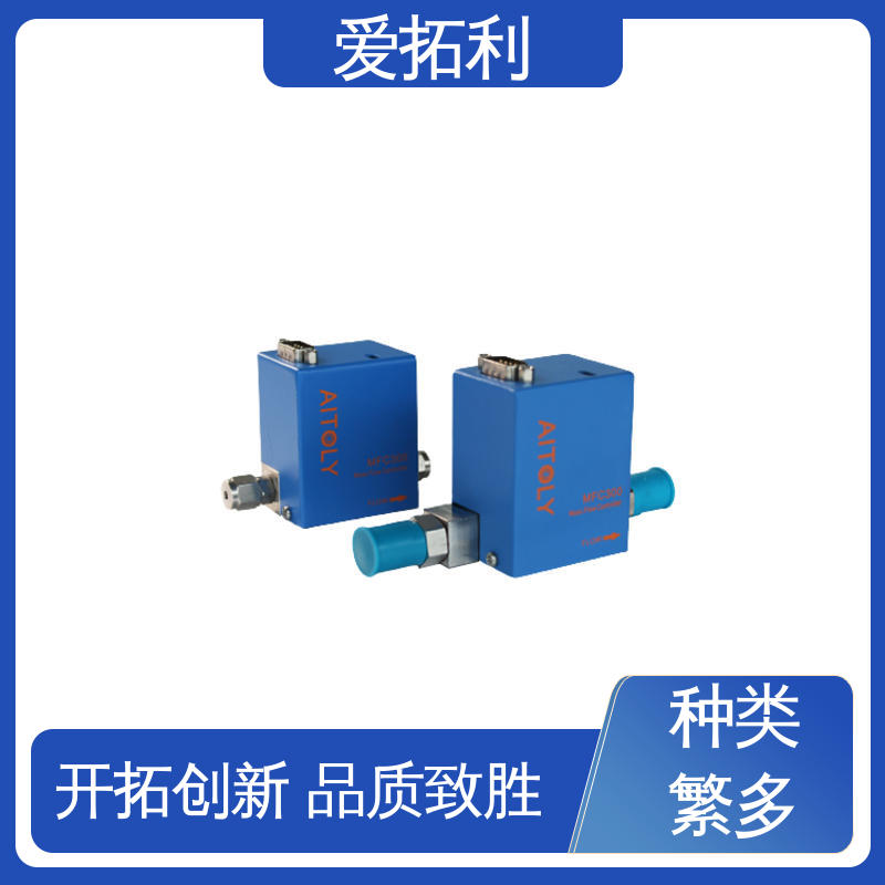 爱拓利 高效实验室 发货迅速 匠心打造 气体质量流量控制器
