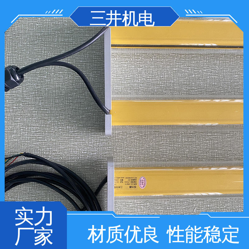 三井 皮带对中光幕传感器 接线方便 安装简便 使用寿命长 防尘