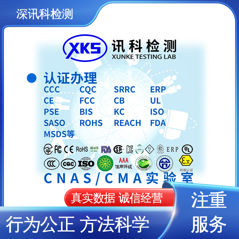  寿命评估检测 设备齐全 质量保障 增强产品投放市场的信心