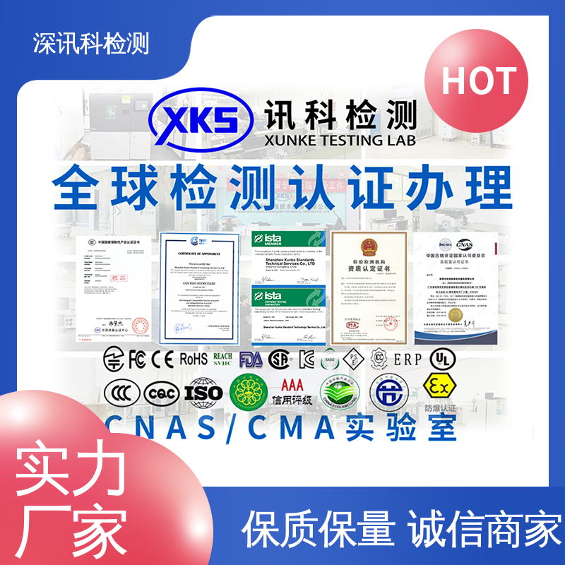  机械冲击测试 办理周期短 缩短包装开发的时间