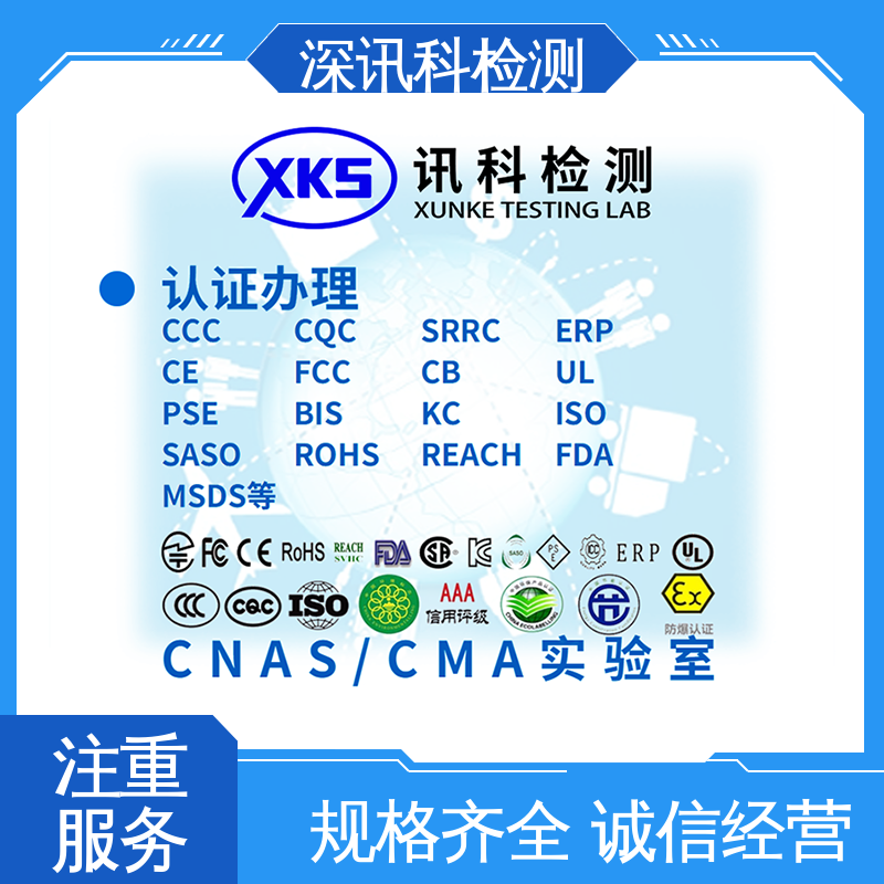  金属卤素灯老化试验 帮助企业发现产品的质量问题 标准科学 公正准确
