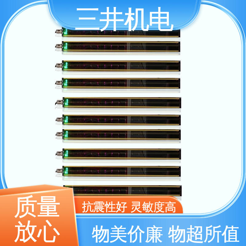 三井 单支光幕 接线方便 安装简便 光束间距可调