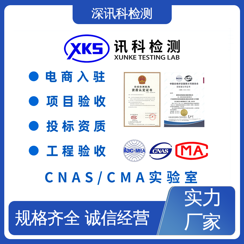  金属卤素灯老化试验 帮助企业发现产品的质量问题 一站式检测