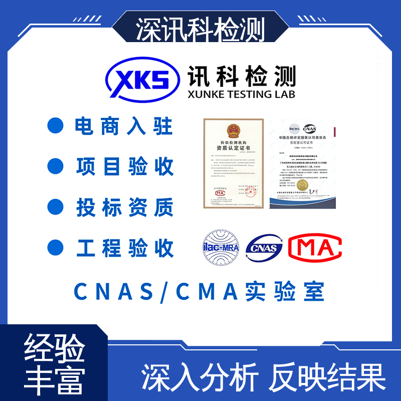  寿命评估检测 办理周期短 验证产品应对市场环境的变化