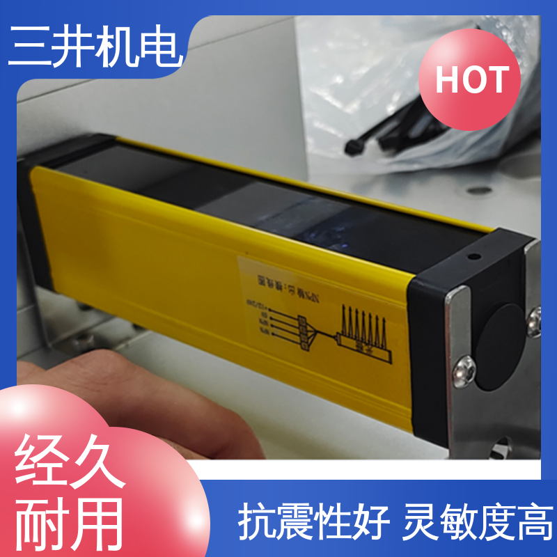三井 单条安全光栅 数码显示 高精度 支持反接保护