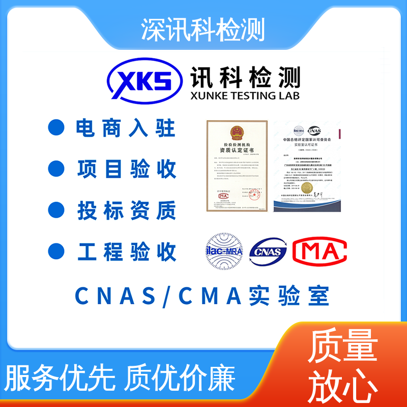  控制器MTBF认证 CNAS认可资质 增强产品投放市场的信心