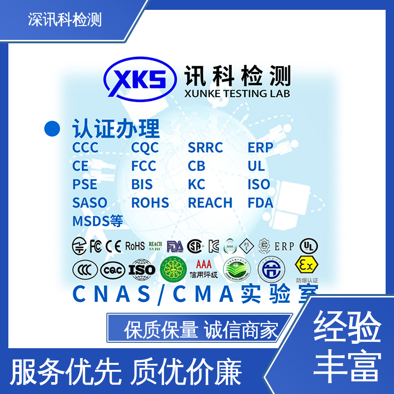  汽车禁限用物质检测 诚信接单 方便快捷 帮助企业发现产品质量问题