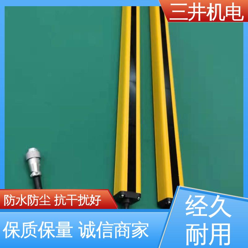 三井 检测光幕传感器 经久耐用 适应性强 多种扫描方式