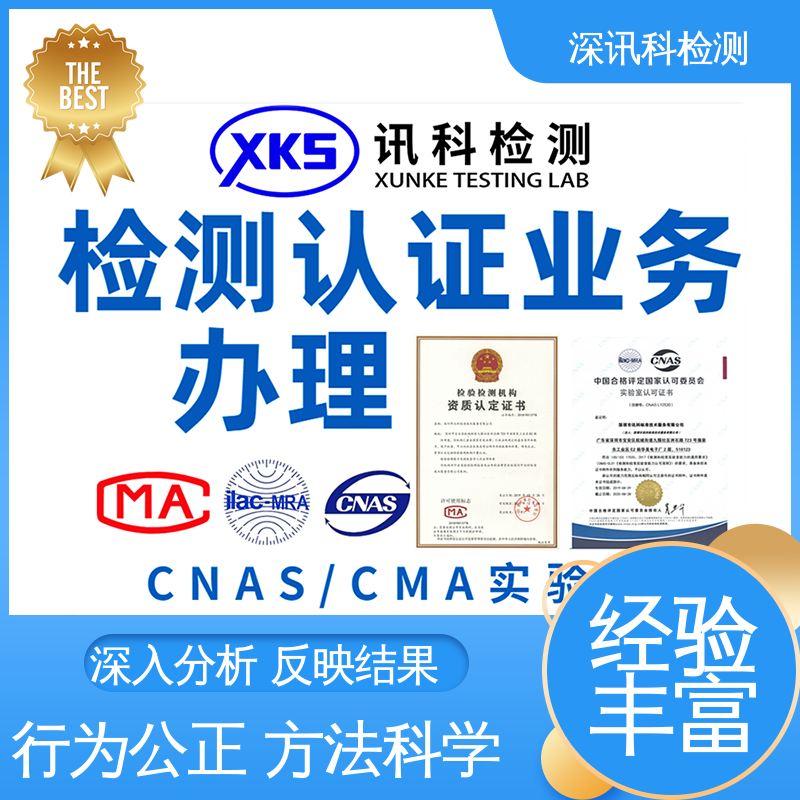  机械性能试验 设备齐全 质量保障 缩短包装开发的时间