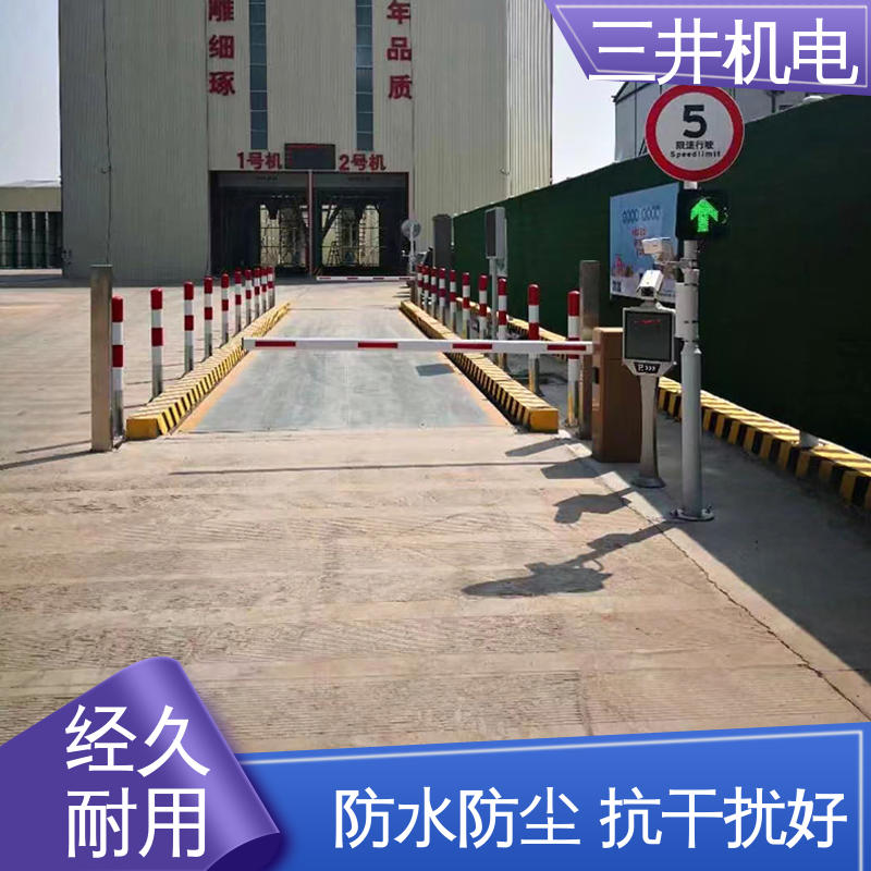 三井 地磅无人值守光栅 高灵活性 高分辨率 防低温 耐高温