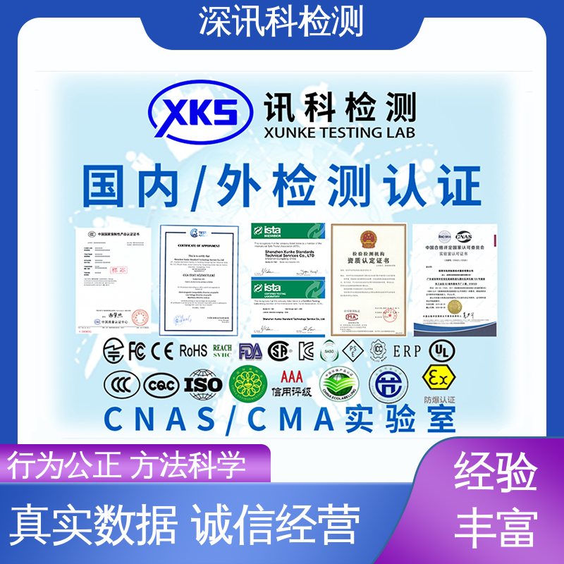  太阳能光伏系统测试和认证 一站式检测 增强产品投放市场的信心