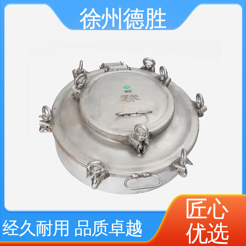 德胜 人孔密封盖 快开 耐磨防腐蚀 品种多样 保质保量