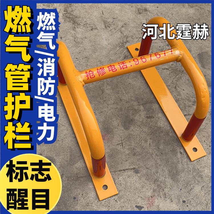 霆赫 墙面燃气管道保护栏 市政工程不锈钢金属镀锌防撞栏 抗冲击