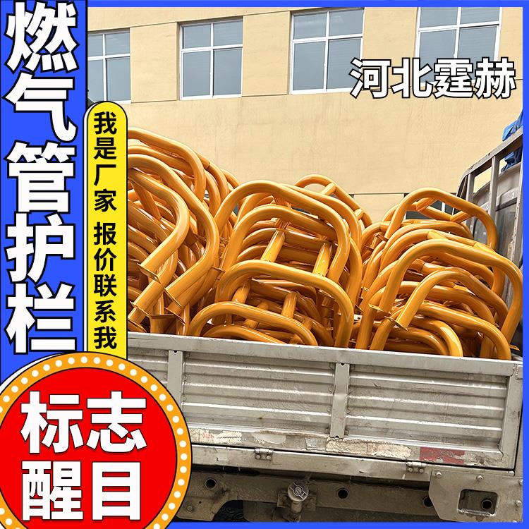 霆赫 镀锌钢管保护架 农村改造燃气管道防撞U型防护栏 支持定制
