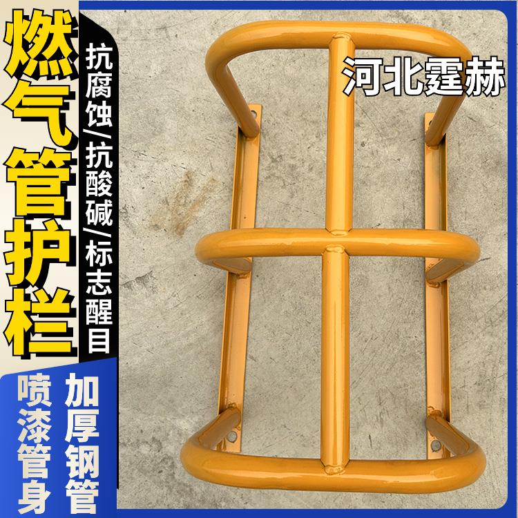 霆赫 加油站隔离栏 天燃气管防护设施 水暖管道警示栏 可印刷文字