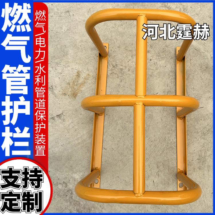 霆赫 燃气管防护栏 管道保护架 小区取暖管厂区防撞围栏 防生锈