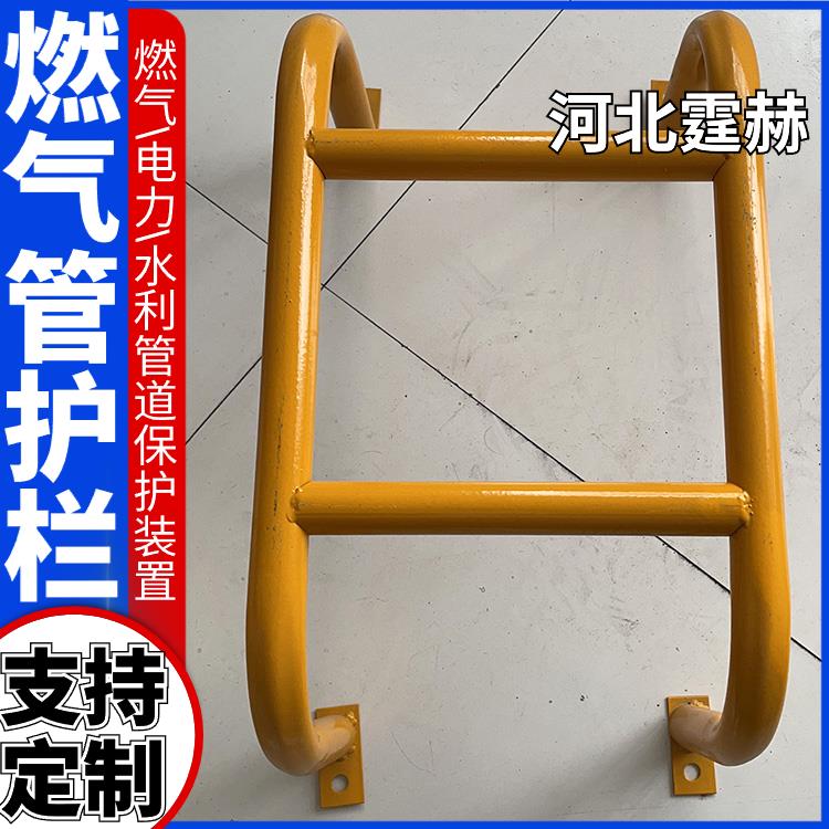 霆赫 天燃气管小区水暖管道防撞警示栏 市政工程防护围栏 防生锈