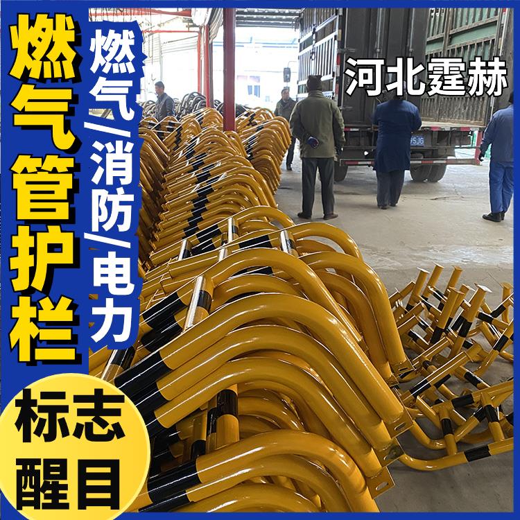 霆赫 天燃气管小区水暖管道防撞警示栏 市政工程防护围栏 大小可定做