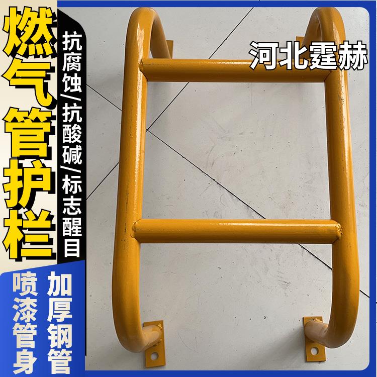 霆赫 加油站隔离栏 天燃气管防护设施 水暖管道警示栏 施工方便