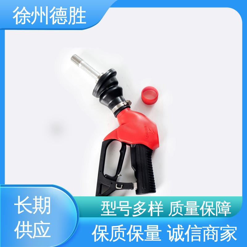 德胜 不锈钢 汽油柴油煤油用 加油枪 规格齐全 材质精选