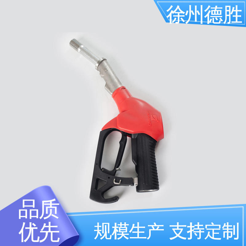 加油枪 规格齐全 材质精选 电子式计量 无需手扶 德胜