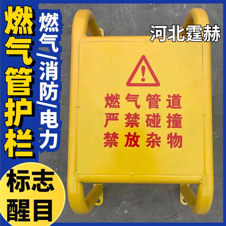 霆赫 镀锌钢管保护架 农村改造燃气管道防撞U型防护栏 防生锈