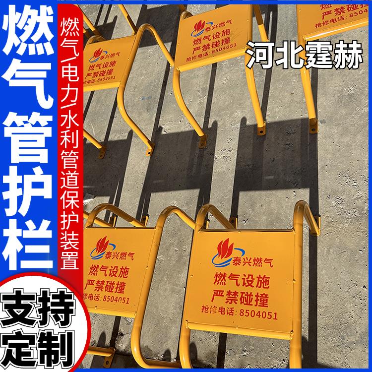 霆赫 墙面燃气管道保护栏 市政工程不锈钢金属镀锌防撞栏 结实耐用