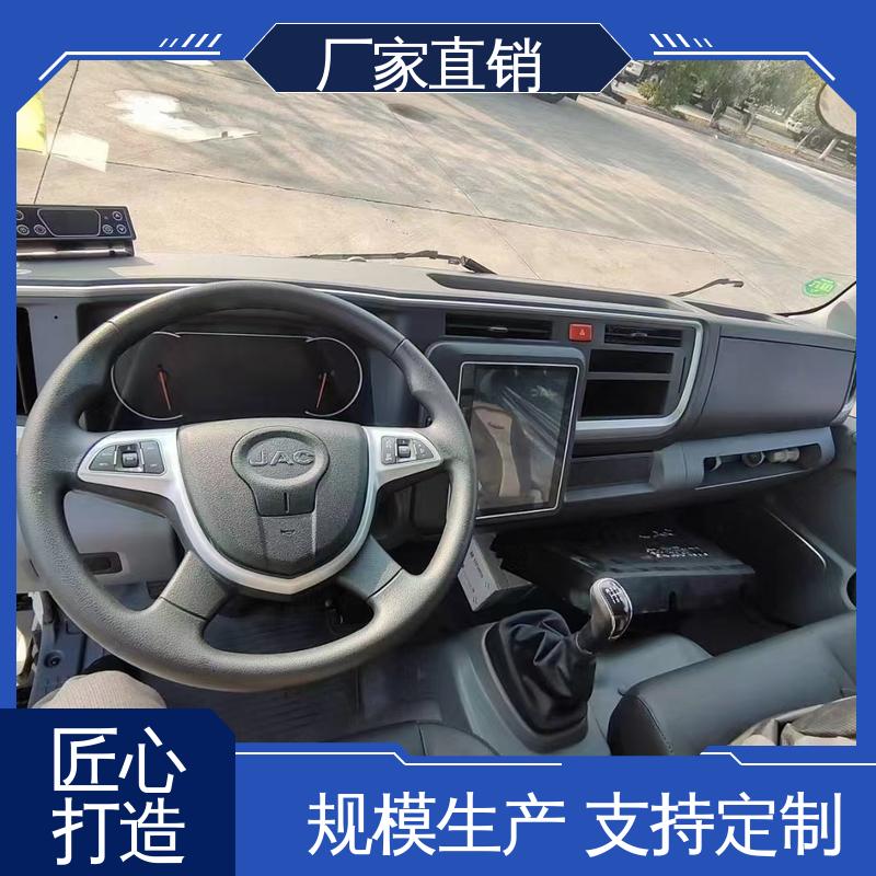 江淮威铃 小型冷藏厢式车 经久耐用保温效果好 冷冻车
