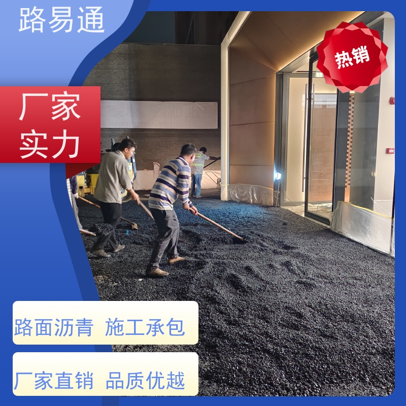路易通 压路机施 工 柏 油路翻新 热铺式沥 青 承接各种大小工程