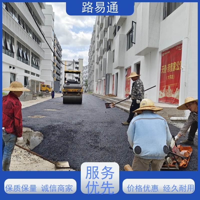 路易通 连续施 工 机械摊铺 工厂沥青施工 热铺式沥 青