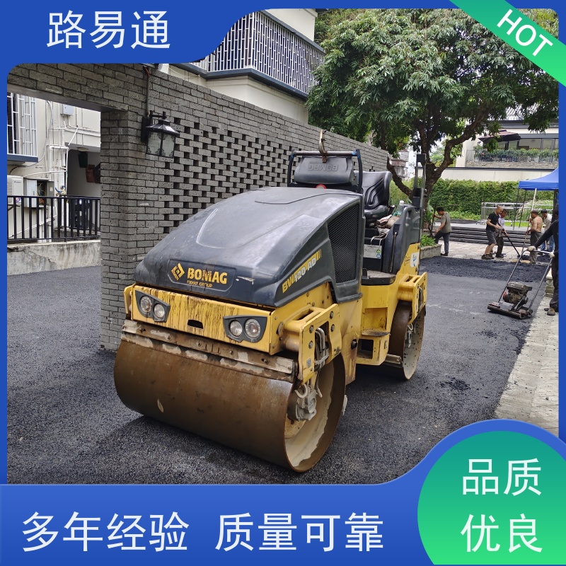 路易通 连续施 工 机械摊铺 沥青路施工 改性沥 青铺设