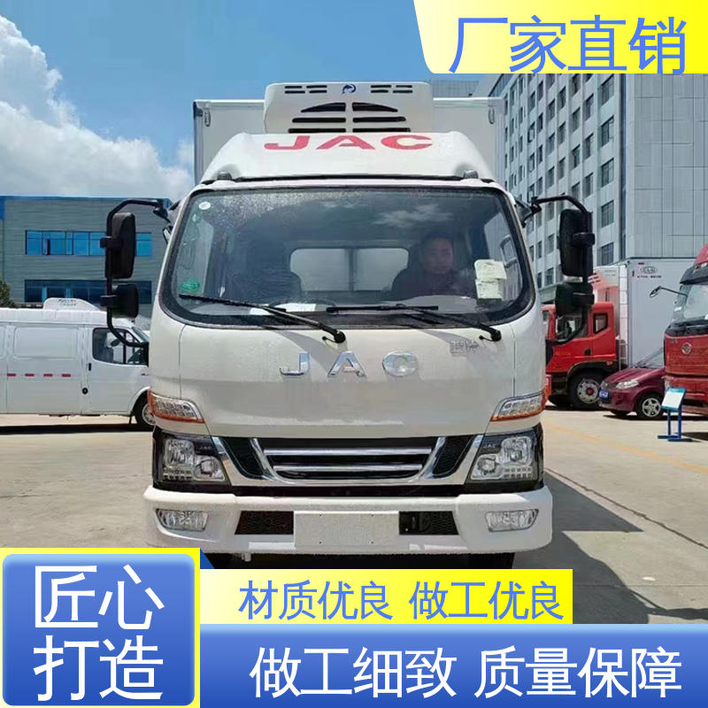 国六冷藏车 经久耐用保温效果好 水果保鲜车 江淮骏玲V5