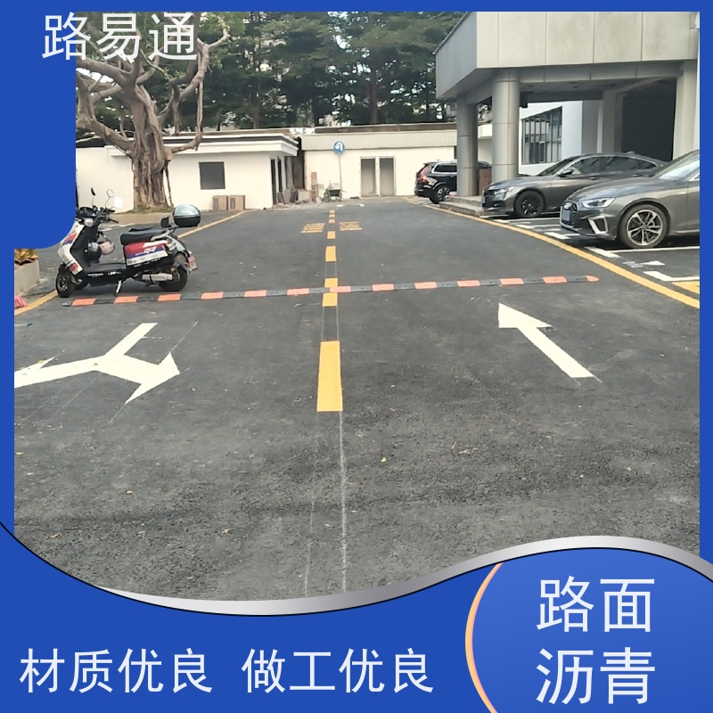 路易通 花园小区楼盘 连续施 工 机械摊铺 球场沥 青