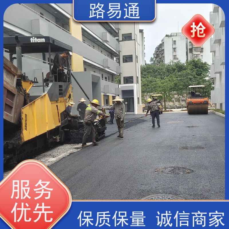 路易通 城市沥 青建设 新铺柏 油马路 自然渗透不积水 加厚沥青路面