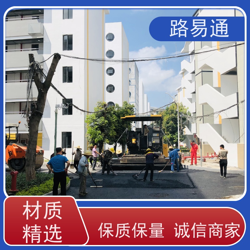 路易通 承接各种大小工程 压路机施 工 柏 油路翻新 公园沥 青 