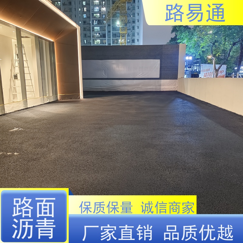 路易通 人工沥 青摊 铺 压路机施 工 柏 油路翻新 沥青施工