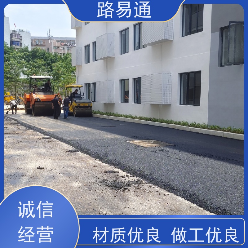 路易通 沥 青铺设 新铺柏 油马路 自然渗透不积水 沥青改色施工