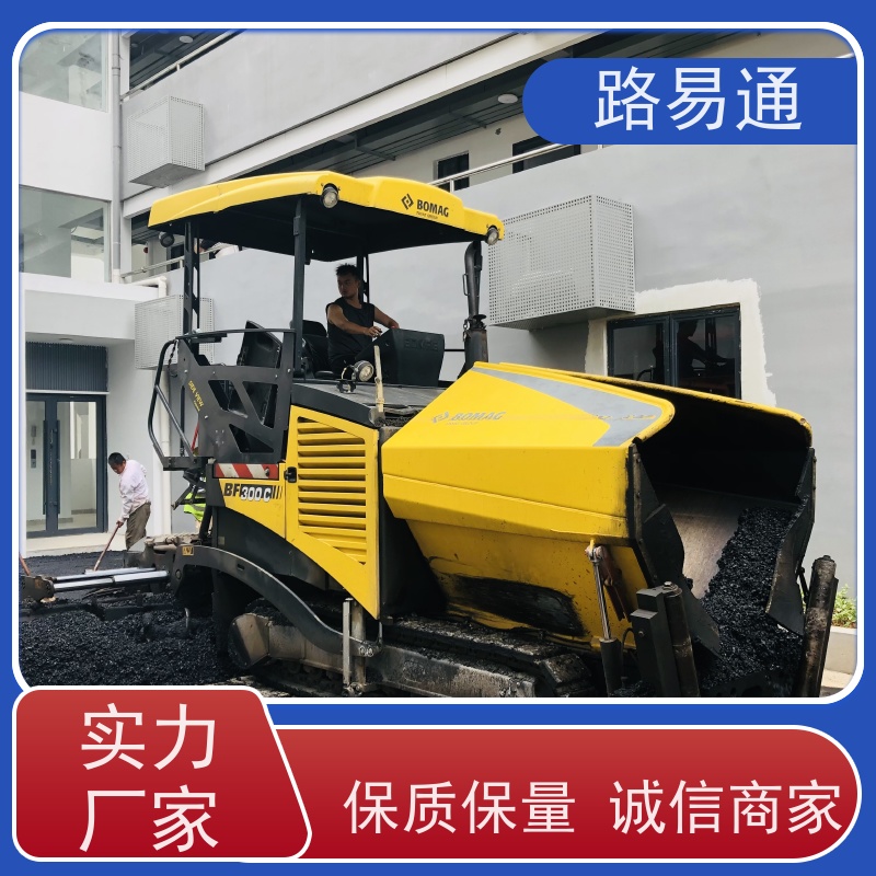 路易通 厂家设计 造价成本预算 高温沥 青 停车场