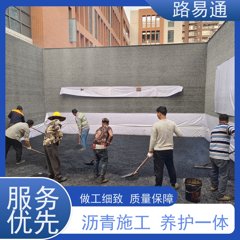 路易通 旧路改 造 柏 油路修 补 实力厂家改 造 沥 青建筑