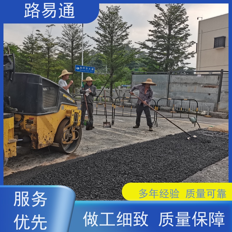 路易通 道路园区修 补工程 压路机施 工 柏 油路翻新 沥 青建筑