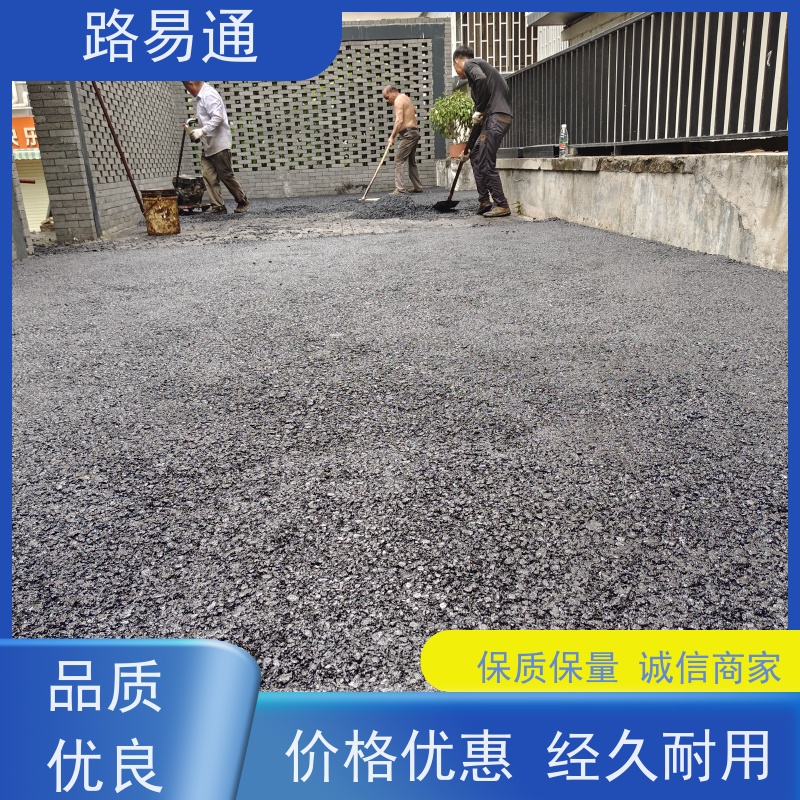 路易通 沥 青建筑 连续施 工 机械摊铺 沥青路施工