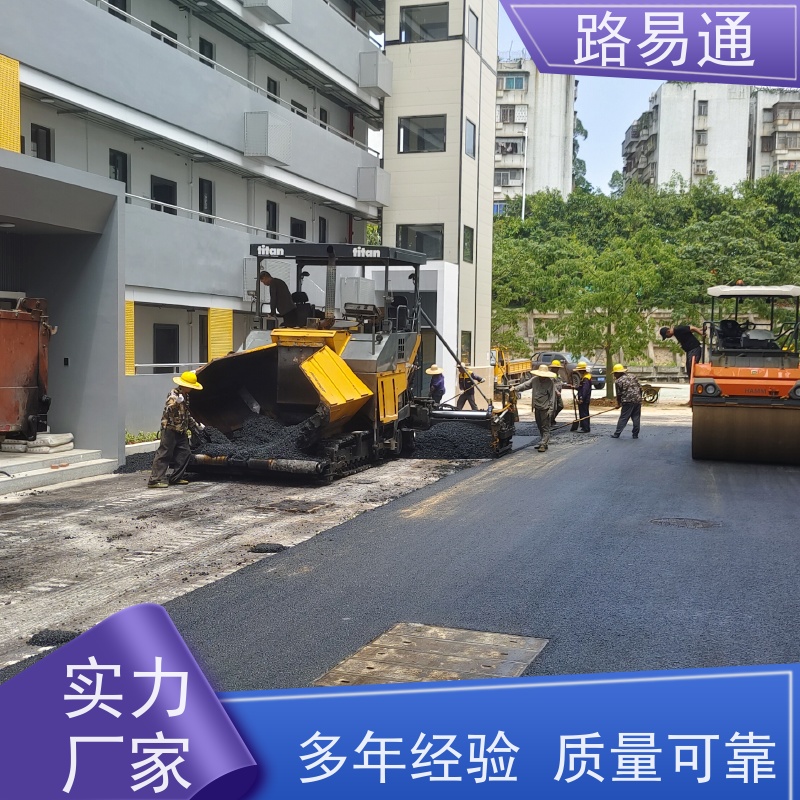 路易通 连续施 工 机械摊铺 沥青施工 沥 青混合料