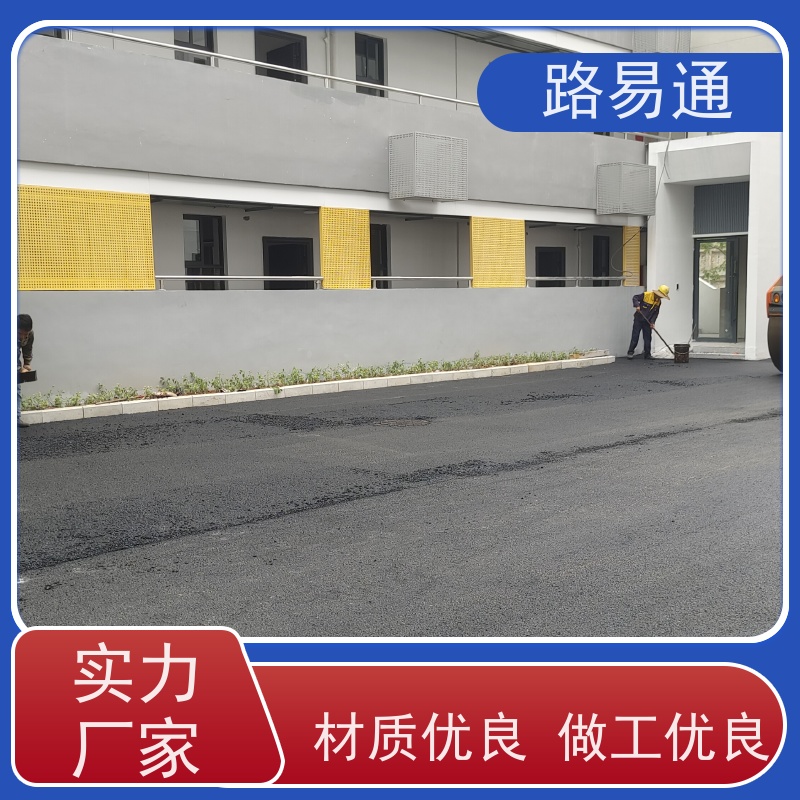 路易通 连续施 工 机械摊铺 改性沥 青铺设 市政道路